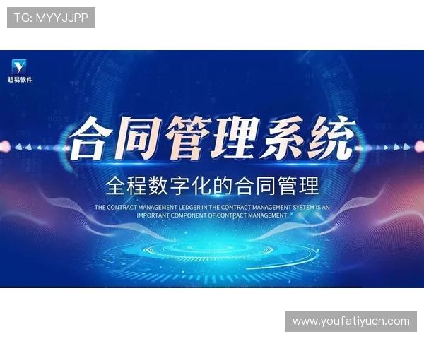 星城we集团会员注册成功后如何管理个人信息与账户安全