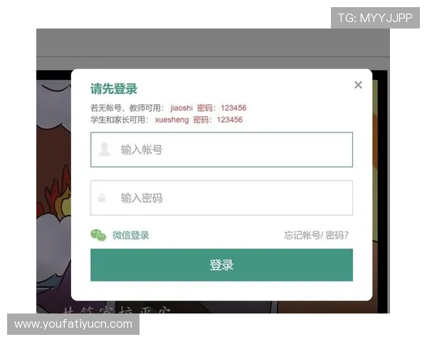 欧博app官方入口在哪安全可靠，教你辨别正规官方入口，保障账号安全与资金安全