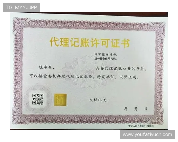 欧博代理怎么开号详细流程介绍，帮助新手快速开启代理业务