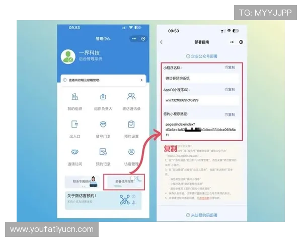 欧博客服微信：详细介绍如何通过微信平台高效联系客服人员