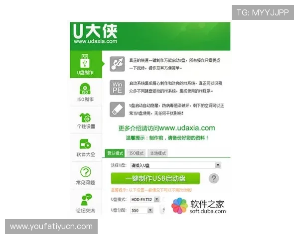 乐天体育首页常见问题解答，解决用户在使用过程中遇到的疑问