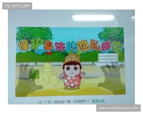 bb视讯怎么玩才能保证游戏安全和个人信息保护的方法 bb视讯怎么玩才能保证游戏安全和个人信息保护的方法