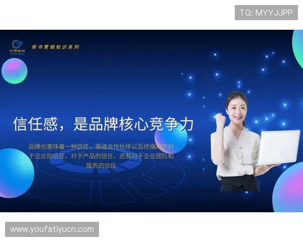 九游会真人第一品牌的合作伙伴与品牌背书,彰显行业领导者的实力 九游会真人第一品牌的合作伙伴与品牌背书,彰显行业领导者的实力