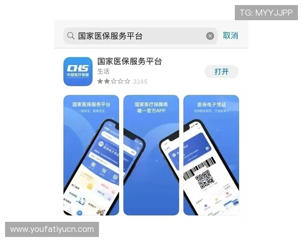 优发网注册流程详细指南帮助新手快速完成账号注册与实名认证 优发网注册流程详细指南帮助新手快速完成账号注册与实名认证